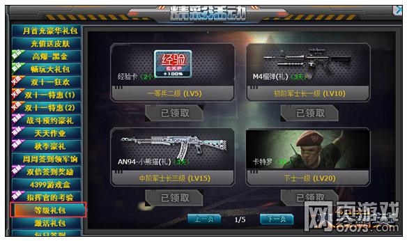 ���߾�Ӣ��ô�����ǹ