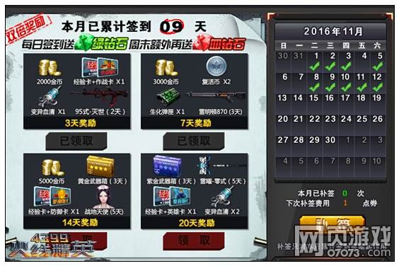 ���߾�Ӣ��ô�����ǹ