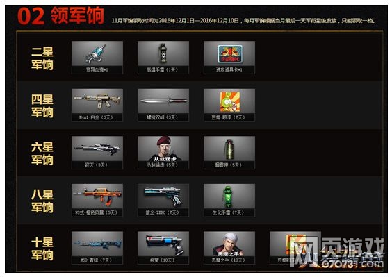 ���߾�Ӣ��ô�����ǹ