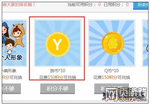 ���߾�Ӣˢ��ȯ ���׬��ȯ