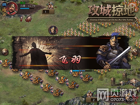 攻城掠地手游魏國必招猛將大全