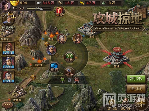 攻城掠地手游魏國必招猛將大全