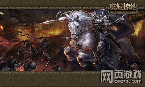 攻城掠地手游魏國必招猛將大全