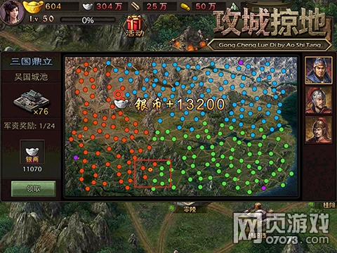 攻城掠地手游魏國必招猛將大全