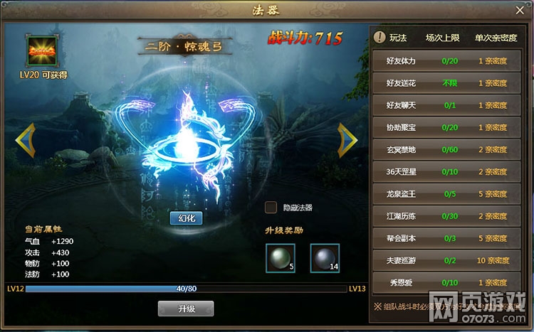 �����˷���ϵͳ�淨����