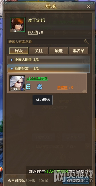 �����˺���ϵͳ�淨����