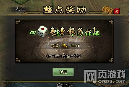 �����ӵ��¹ų�̽�����·���߷�����