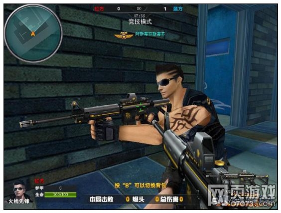 ���߾�ӢAR-15�������� AR-15�˺�