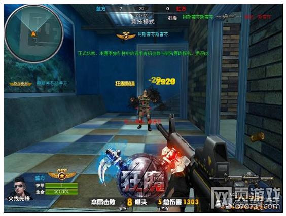 ���߾�ӢAR-15�������� AR-15�˺�����