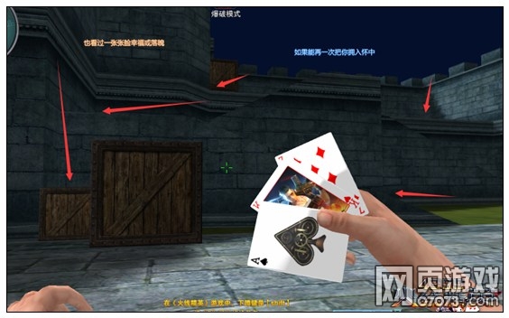 ���߾�Ӣ��ս�ű����ƽ���