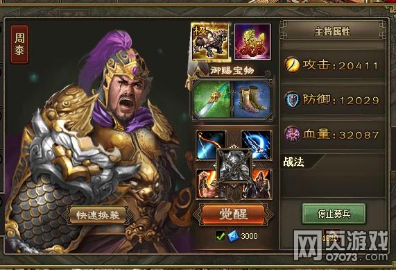 �����ӵ�193��˼����8.3����������