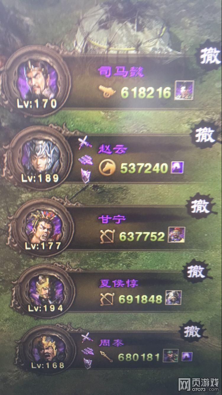 �����ӵ�193��˼����8.3����������