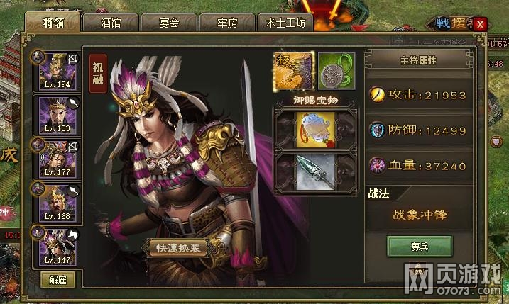 �����ӵ�193��˼����8.3����������