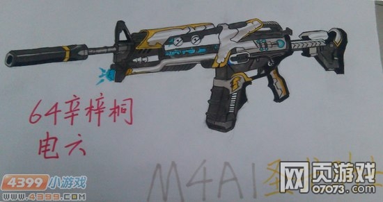 �����ѻ�����ֻ�-M4A1ʥ����ʿ