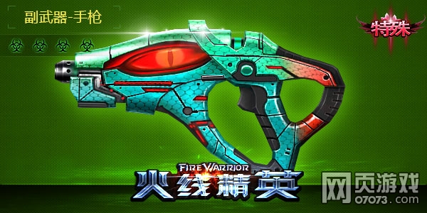 ���߾�Ӣ����-ħ��֮ͫ