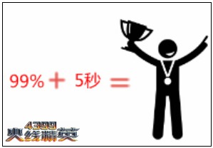 ���߾�Ӣ�Ŷ�ģʽ��ģʽ-ռ��ģʽ����