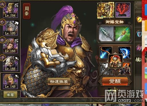 �����ӵ��佫����֮·������