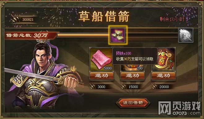 �����ӵزݴ��������ѡ���̽