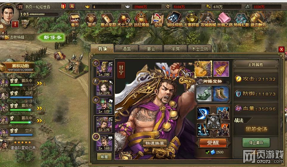 �����ӵ�190��ݱ�Ǹ����o(w��)�X(ju��)�Ѹʌ�8���^(gu��)��