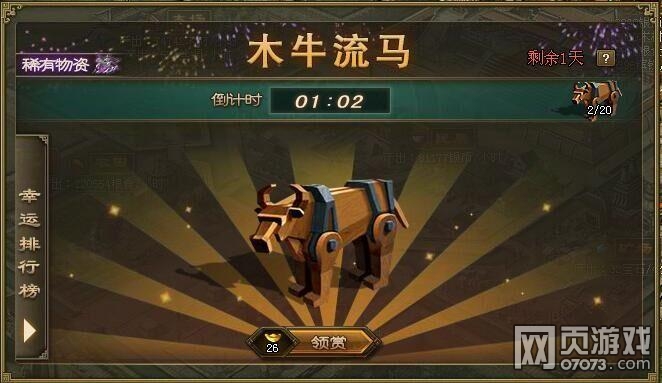 �����ӵ�ľ��ţ����������ٽ�Һ���