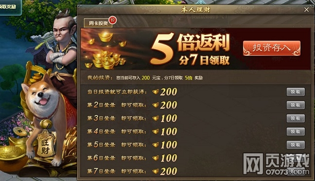 �����˱��������淨����