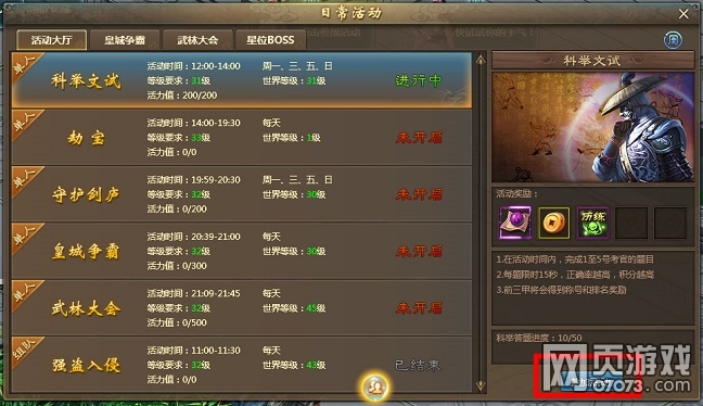 �����˿ƾ������淨����