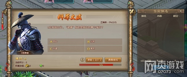 �����˿ƾ������淨����