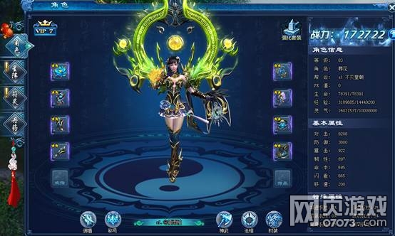 �����ְҵѡ�� �ĸ�ְҵ����