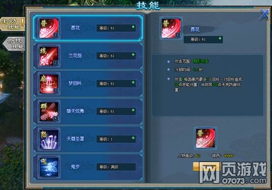 �����ְҵѡ�� �ĸ�ְҵ����