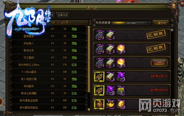 ������ѧ�ճ��