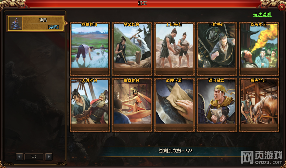 ��Ѫ����3��&Ӫ���淨����