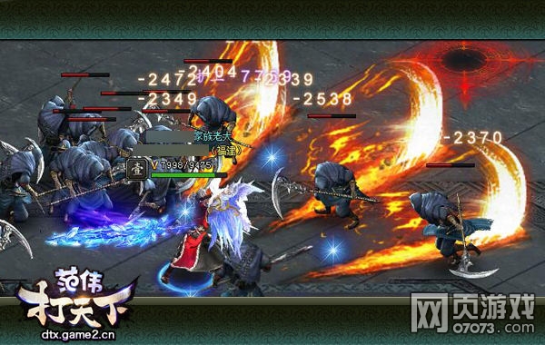 ��ΰ������ս��