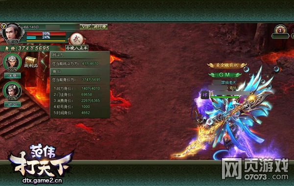 ��ΰ�����½����˵��