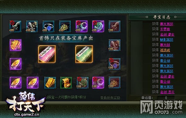 ��ΰ������װ������