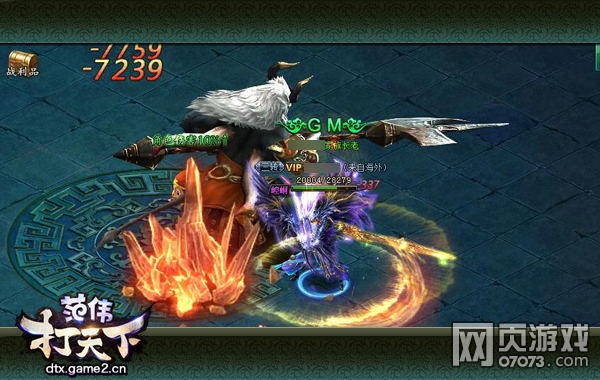 ��ΰ������ˢBOSS