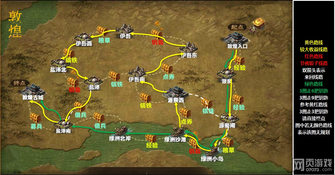 �����ӵ��¹ų�̽��·�߹滮ͼ���