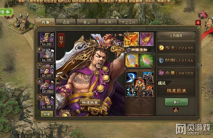 �����ӵ�193ף�ڸ���8�䱦170�������