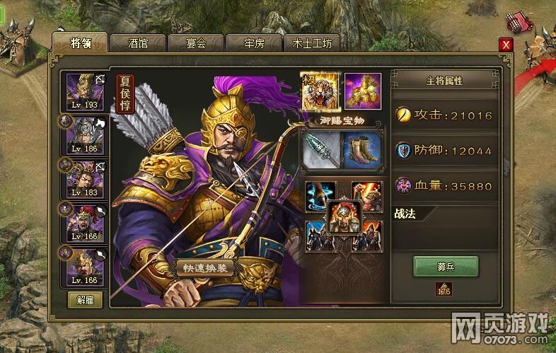 �����ӵ�193ף�ڸ���8�䱦170�������