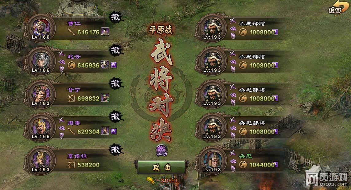 �����ӵ�193ף�ڸ���8�䱦170�������