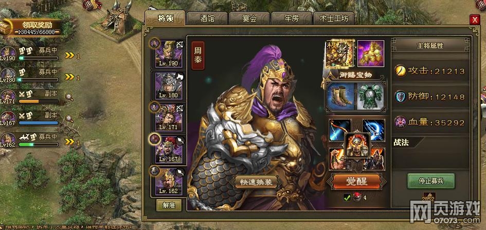 �����ӵ�193ף�ڸ���������̩��������