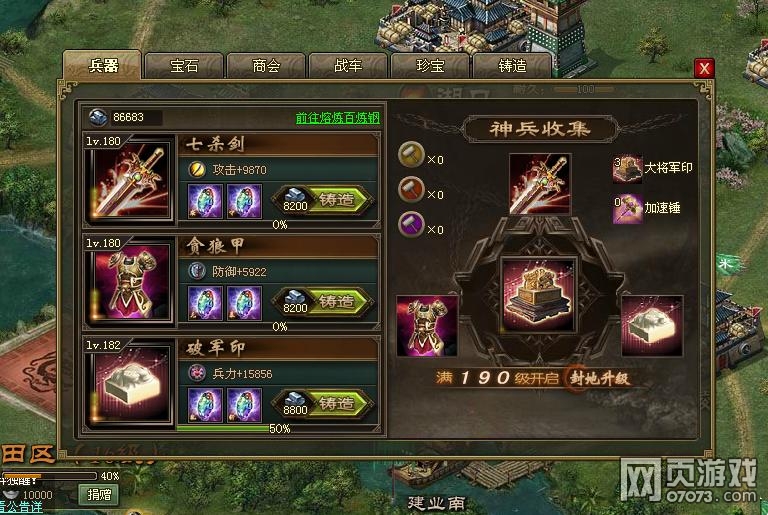 �����ӵ�190��ݱ�Ǹ���8.1����������