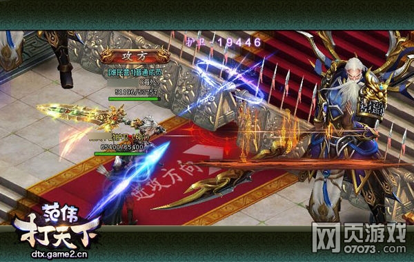 ��ΰ������һͳȫ������������