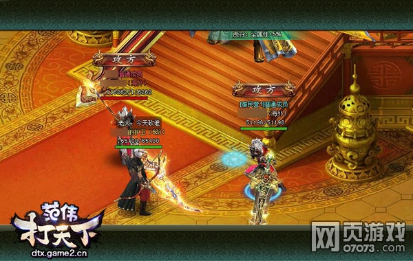 ��ΰ������ռ��ʹ�