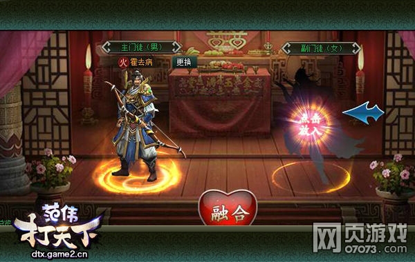 ��ΰ��������ͽ�ںϹ���