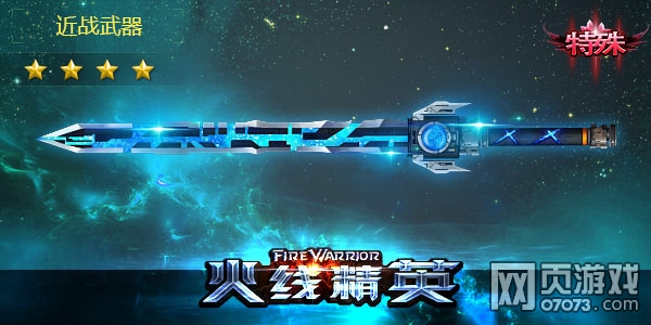 ���߾�Ӣ���ܽ�-��ҫ