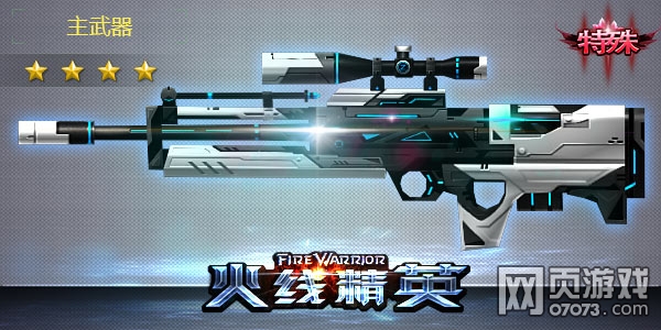 ���߾�ӢWA2000-ZERO