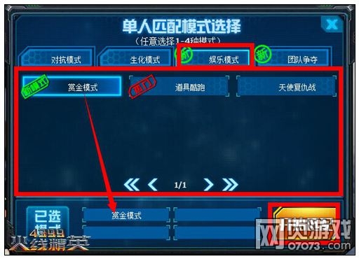 ���߾�Ӣ����ģʽ��ģʽ�ͽ�ģʽǿ����Ϯ �ͽ�ģʽ�������