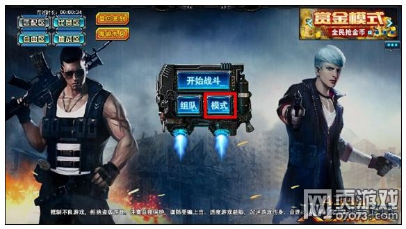 ���߾�Ӣ����ģʽ��ģʽ�ͽ�ģʽǿ����Ϯ �ͽ�ģʽ�������