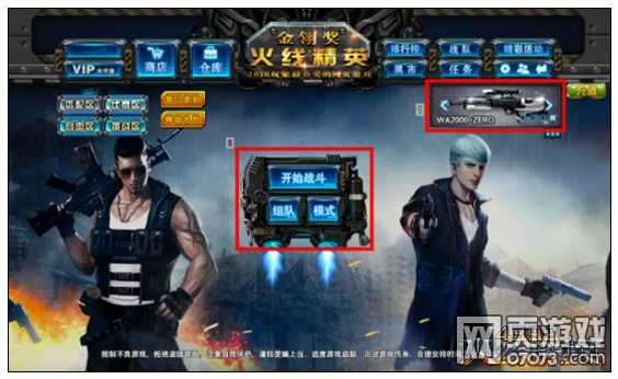 ���߾�Ӣ12��6�հ汾����ȫ��ͣ������