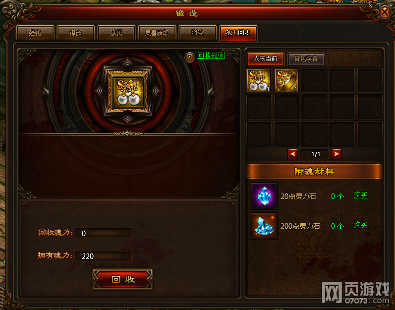 �����۷�װ��ϵͳ�淨����